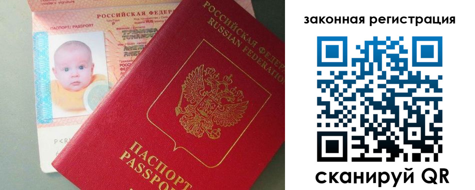 временная регистрация адрес в Зернограде