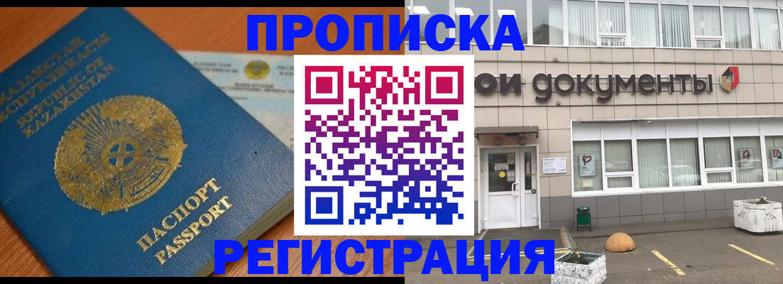 форма 3 в Зернограде